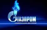 Газпром остужает пыл ЕС