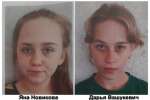 В Новокузнецке пропали две школьницы...